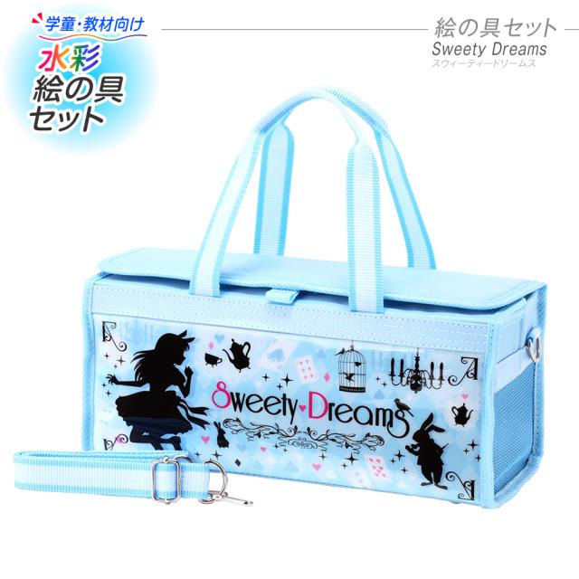 Sweety Dreams 絵の具 書道 Wセット 小学生 女の子 小学校 絵の具セット 習字セットの通販はau Pay マーケット たのでんｓｈｏｐ Au Pay マーケット店 商品ロットナンバー