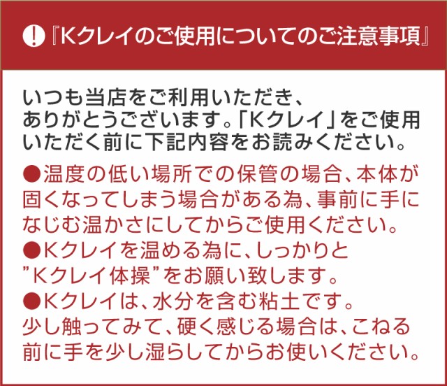 紙粘土 レクリエーションの通販はau PAY マーケット - たのでんＳＨＯＰ au PAY マーケット店｜商品ロットナンバー：334762070 スーパーKクレイ  L 50個セット / 粘土 工作 大量購入 人気即納 - cta.org.mz