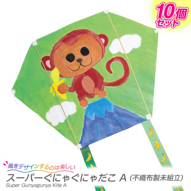 最初の スーパーぐにゃぐにゃだこ バラ 凧揚げ たこあげ お正月 凧あげ クレヨン おえかき 不織布 小学校 小学生 子ども 子供 幼稚園 カイト Materialworldblog Com