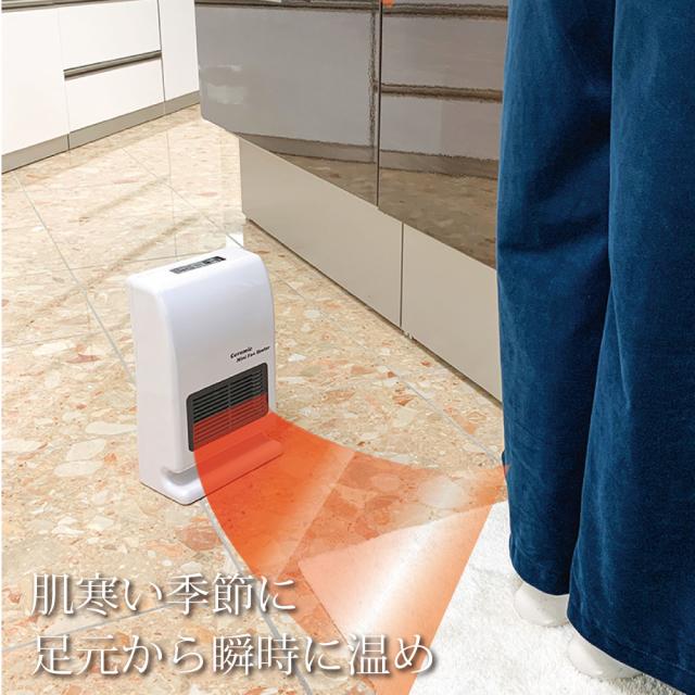 正規品 ヒーター Omni オムニ セラミック ファンヒーター 即暖 あったか 軽量 スリム コンパクト 電気 小型 薄型 おしゃれ 暖房器具 ヒーター 公式ストア Www Iacymperu Org