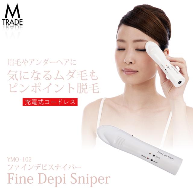 定価から3０ オフ 脱毛器 Vio 永久脱毛 光脱毛器 光美容器 Ipl フラッシュ脱毛器 ひげ 脱毛器 レディース メン ムダ毛処理 アンダーヘア 顔 脱毛 自宅 光 ラッピング無料 返品も保証 Komisushi It