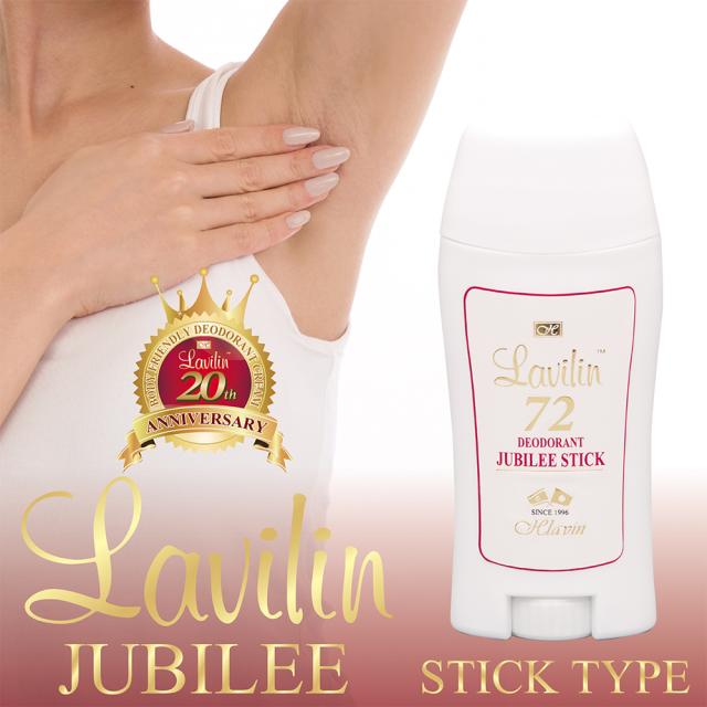 送料無料 薬用 デオドラント Omni オムニ デオドラントラヴィリンジュビリースティック 医薬部外品 わきが オールフリー 脇汗 肌に優しいの通販はau Pay マーケット M Trade 商品ロットナンバー