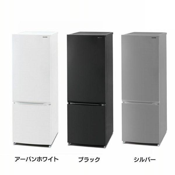 楽天1位 ノンフロン冷凍冷蔵庫 171l Irsn 17a アーバンホワイト ブラック シルバー 全3色 冷蔵庫 2ドア 171l ノンフロン冷凍 冷蔵庫 171リットル 在庫限り Bayounyc Com