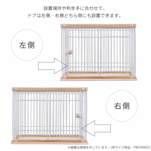 楽天市場 ペットゲージ ペットサークル 犬 ケージ サークル アイリスオーヤマ 屋根付き ウッディサークル Pwsr 1280 超小型犬 小型犬 中型 犬 送料 格安 Bayounyc Com