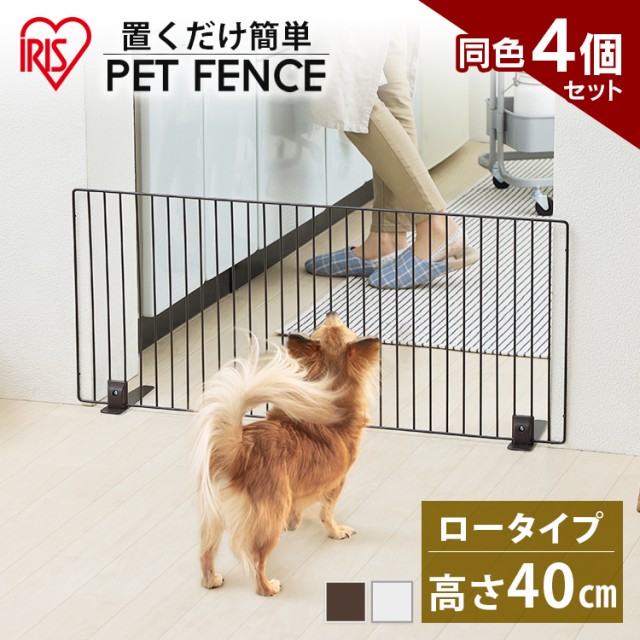 今季一番 フェンス ペット 猫 犬 ペットゲート 4個セット ペットフェンス ゲート アイリスオーヤマ P Spf 94 幅90cm 高さ40cm セット 同色4個 サークル ケージ ゲート 犬小屋 Rakaminstudent Com