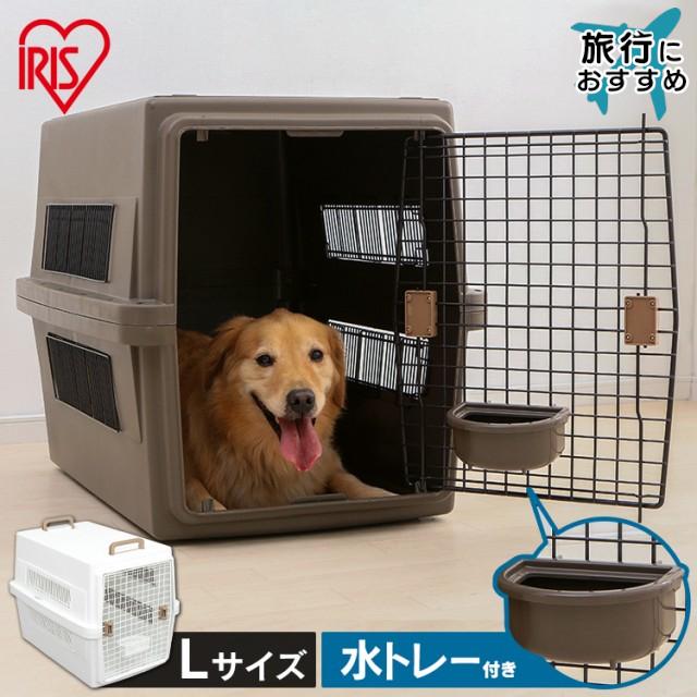 楽天市場 犬 猫 キャリー ペットキャリー キャリーバッグ Lサイズ アイリスオーヤマ エアトラベルキャリー Atc 870 大型犬 ハウス 飛行機 お出かけ 魅力的な Www Qable Io