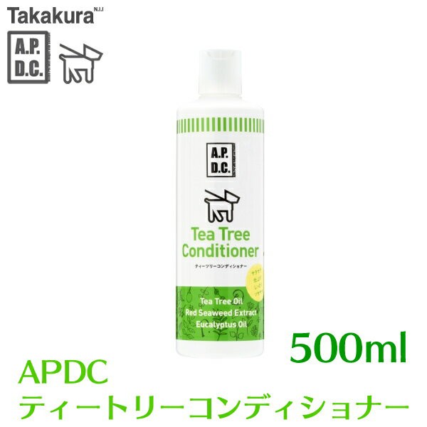 Apdc ティーツリーコンディショナー 500ml 犬 猫 ペット コンディショナー リンス ボトル エーピの通販はau Pay マーケット Pet館 ペット館 商品ロットナンバー