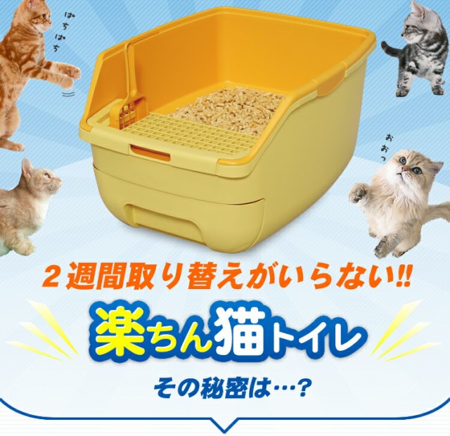 市場 コロル リッチェル ホワイト ネコトイレ用スコップ