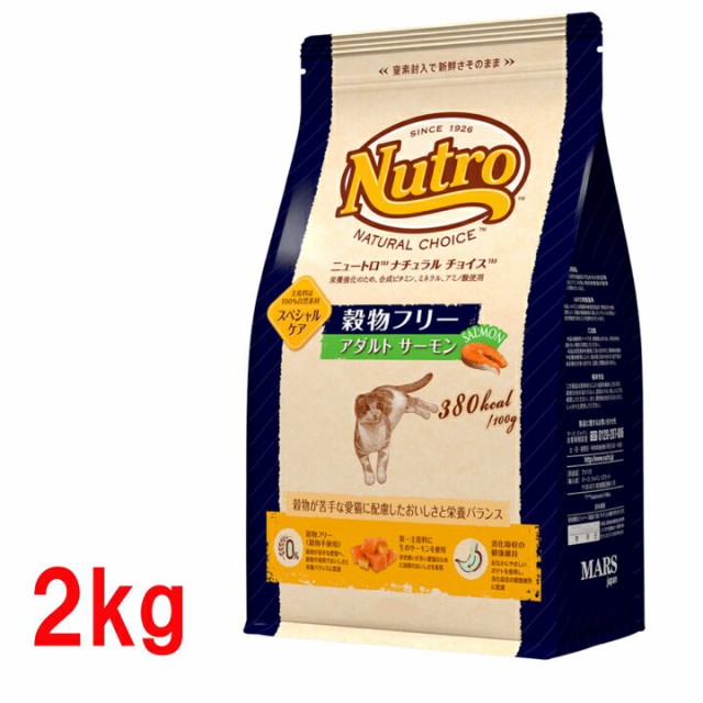 ニュートロ ナチュラルチョイス 3kg×4袋 猫 アダルト チキンペットフード
