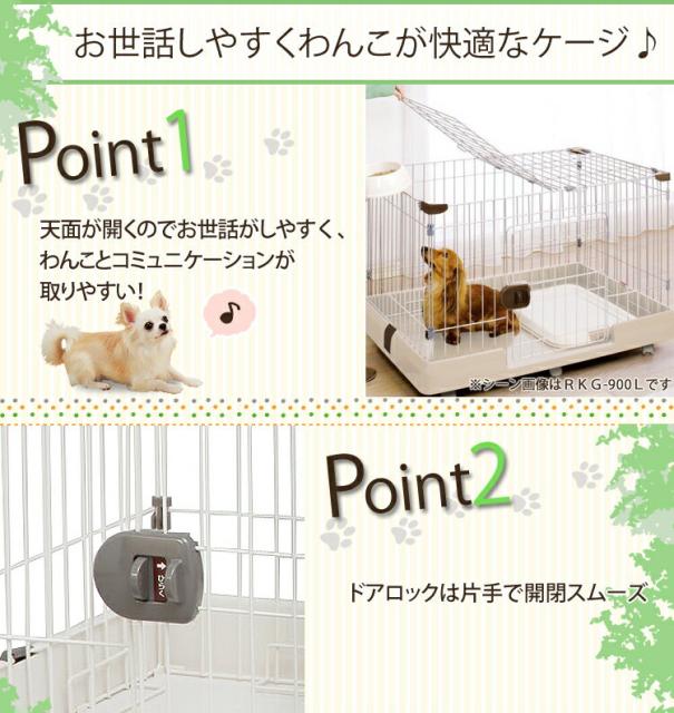 メール便全国送料無料 ペットケージ ペットサークル 犬 アイリスオーヤマ ケージ サークル ルームケージ Rkg 900l 小型犬 中型犬 キャスター付き ペット用品 送 新商品 Centrodeladultomayor Com Uy