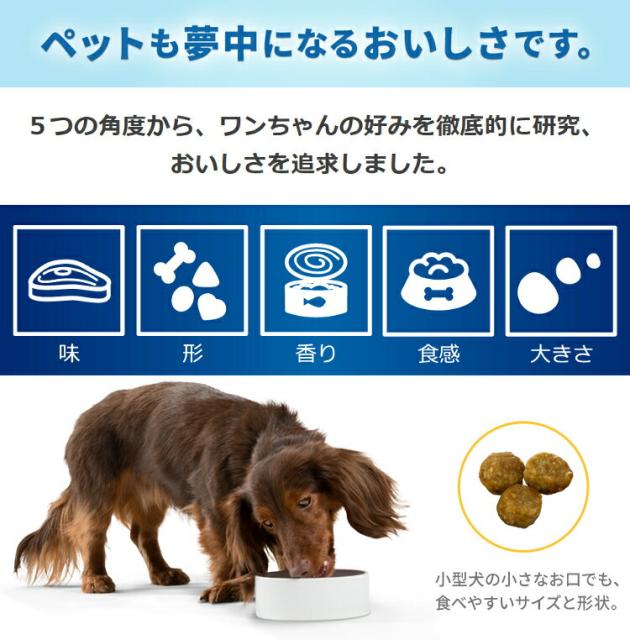 けとなる ヒルズ 環境エネルギー 皮膚ケア アトピー性皮膚炎 食事療法 ペットフの通販はau Pay マーケット 暮らし健康ネット館 商品 犬 ドッグフード 療法食 ダーム ディフェンス チキン 7 5kg ドライ アレルギー