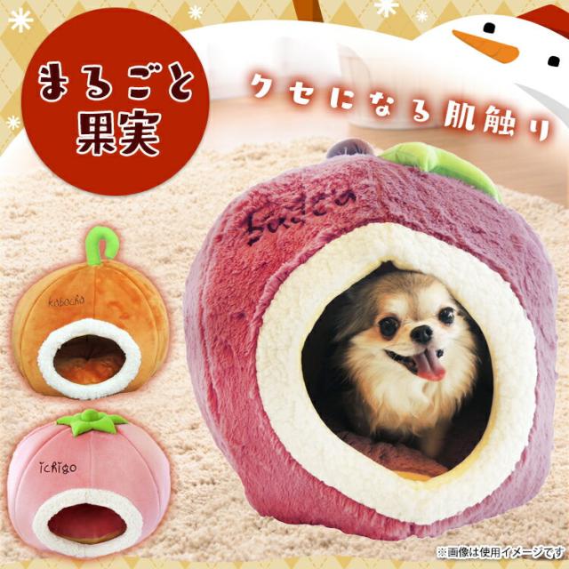 ペットベッド ペットハウス ベッド ハウス カドラー 犬 猫 秋冬用 
