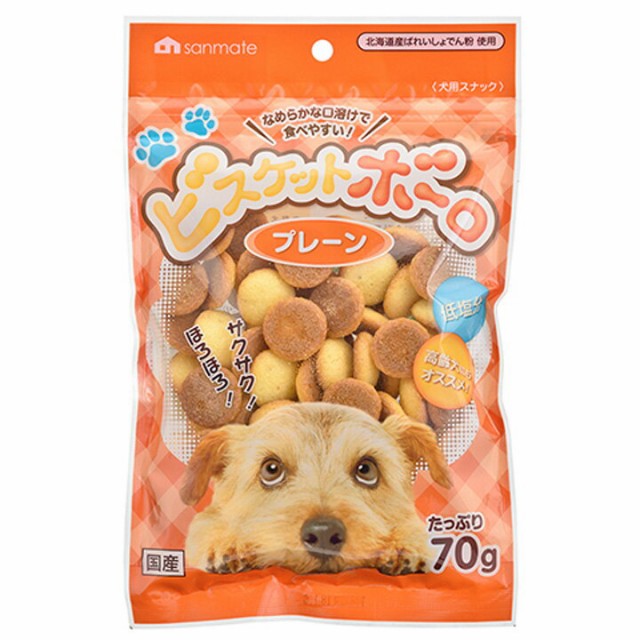 ビスケットボーロ プレーン ７０ｇ 送料無料 犬用 犬用おやつ ドッグフード ペット用 サンメの通販はau Pay マーケット Pet館 ペット館 商品ロットナンバー