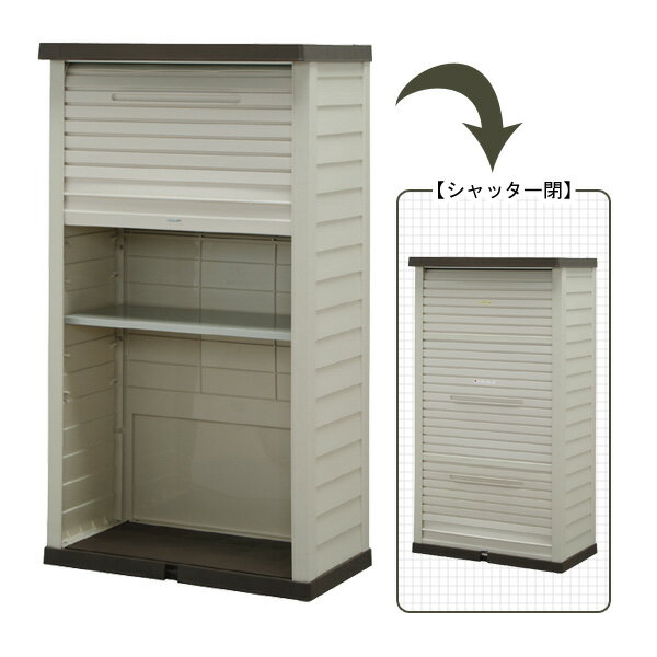 初回限定 物置 おしゃれ 屋外 Wdl 1500wv 幅 奥行き48 5 高さ150 スリム 小型物置 屋外物置 収納庫 倉庫 屋外収納庫 屋外倉庫 庭 ベランダ 物置 最高の Olsonesq Com