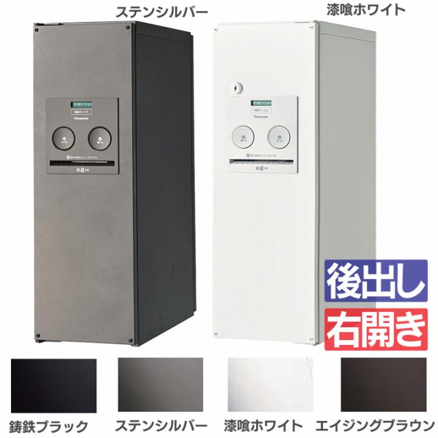 超人気 コンボ 右開き COMSB-1-R 送料無料 宅配ボックス 宅配BOX 荷物受け 宅配ポスト 丸三タカギ 鋳鉄ブ, 名瀬市 2eb1d3ac