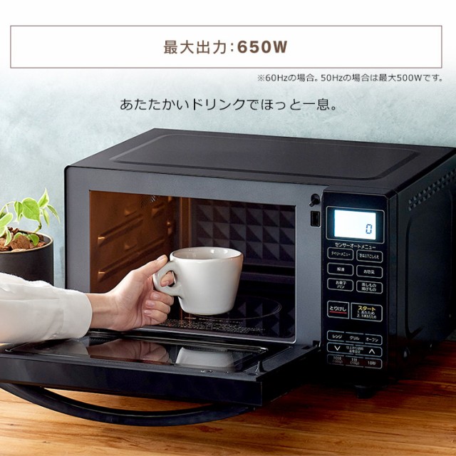新作最安値 オーブンレンジ グリル 温度センサー搭載 自動メニュー搭載 角皿付きの通販はau PAY マーケット - Pet館〜ペット館〜|商品ロ アイリスオーヤマ 電子レンジ 18L MO-FS3 レンジ フラット オーブン 特価安い