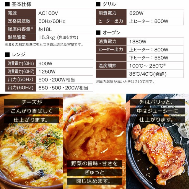 新作最安値 オーブンレンジ グリル 温度センサー搭載 自動メニュー搭載 角皿付きの通販はau PAY マーケット - Pet館〜ペット館〜|商品ロ アイリスオーヤマ 電子レンジ 18L MO-FS3 レンジ フラット オーブン 特価安い
