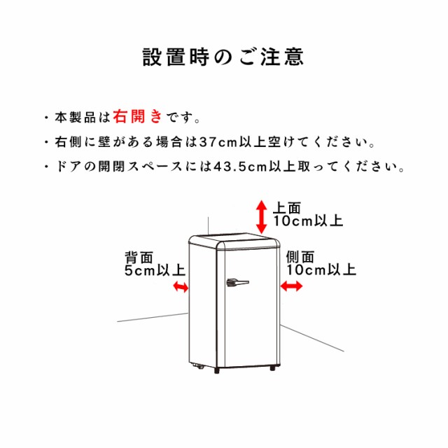 クーポン利用で5 Off 冷凍庫 1ドア 60l 冷凍 家庭用 食品保存 冷凍保存 レトロ オシャレ かわいい モダン コンパクト 容量 Are F60 の通販はau Pay マーケット 暮らし健康ネット館 商品ロットナンバー