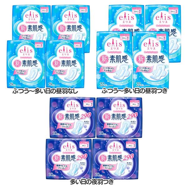 生理用ナプキン 生理 エリス 新 素肌感 大王製紙 全3種類 生理用品 生理用ナプキン 生理 羽根つき 羽根なし 多い日 軽い日 フィット Eliの通販はau Pay マーケット 暮らし健康ネット館 商品ロットナンバー 419552005