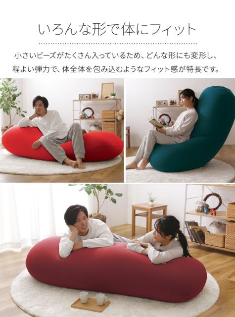 超歓迎得価 ビーズクッション 軽い 2人掛け 二人掛け ソファベッド ソファーベッの通販はau PAY マーケット - 暮らし健康ネット館|商 ビーンズMAX ビーズクッション クッション ソファ 特大 日本製 軽量 人気通販
