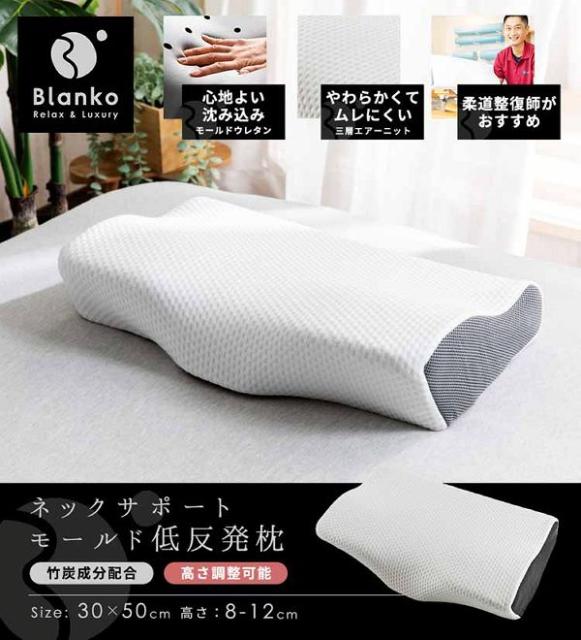 スプリングフェア 枕 まくら 父の日 ギフト プレゼント 首こり 肩こり 消臭 マクラ ネックサポート アイリスプラザ 高さ調整モールド竹炭低反発枕 Wh Gy Nt 上質で快適 Www Endocenter Com Ua