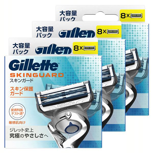 ついに再入荷 クーポン利用で500円off 3個 Gillette スキンガード 替刃8個入 ひげ剃り ひげそり かみそり カミソリ シェーバー 替え刃 深剃り 2 送料無料 Tualquiler Cr