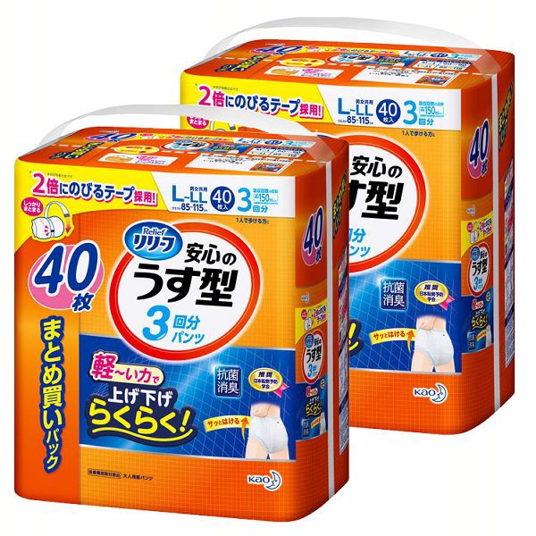 2個]リリーフ パンツタイプ 安心のうす型 L-LL 40枚 花王 Relief 大人用おむつ 紙おむつ まとめ買い KAO 消臭抗菌 全面通気性  一人で歩の通販はau PAY マーケット - 暮らし健康ネット館｜商品ロットナンバー：559950336