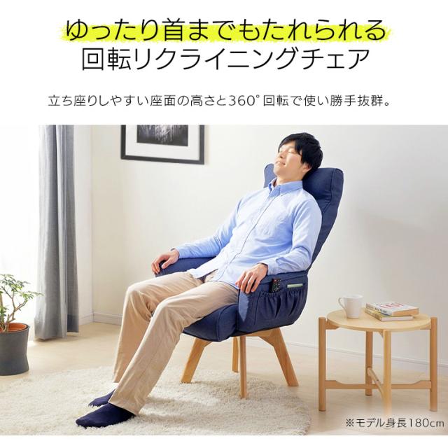 好評再入荷 椅子 座椅子 チェア 回転ファブリックチェア ハイバック FAC-KHB アイリスオーヤマ 全3色 ブラウン ブルー アイボリー 在宅 回転ファブリの通販はau PAY マーケット - 暮らし健康ネット館|商品 爆買い新作