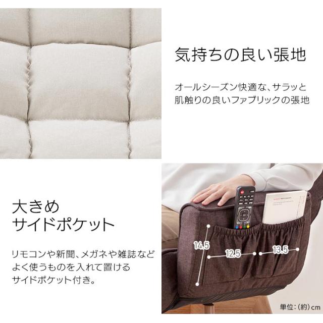 好評再入荷 椅子 座椅子 チェア 回転ファブリックチェア ハイバック FAC-KHB アイリスオーヤマ 全3色 ブラウン ブルー アイボリー 在宅 回転ファブリの通販はau PAY マーケット - 暮らし健康ネット館|商品 爆買い新作