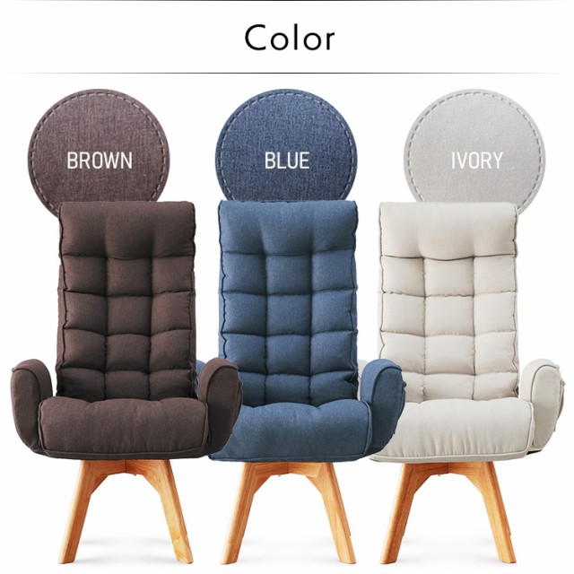 好評再入荷 椅子 座椅子 チェア 回転ファブリックチェア ハイバック FAC-KHB アイリスオーヤマ 全3色 ブラウン ブルー アイボリー 在宅 回転ファブリの通販はau PAY マーケット - 暮らし健康ネット館|商品 爆買い新作