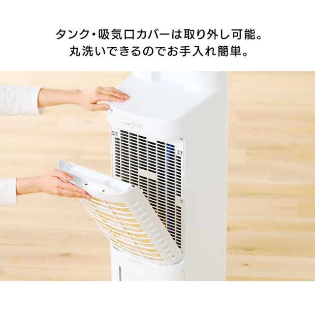 特価hot 扇風機 冷風 送風 風 空気 空気循環 の通販はau Pay マーケット 暮らし健康ネット館 商品ロットナンバー 冷風機 Ctf01d アイリスオーヤマ 冷風扇 夏物家電 夏 涼しい ホワイト 超特価激安