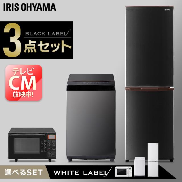 ギフトプラス 5 オフクーポン配布中 家電セット 一人暮らし 新品 3点セット 冷蔵庫
