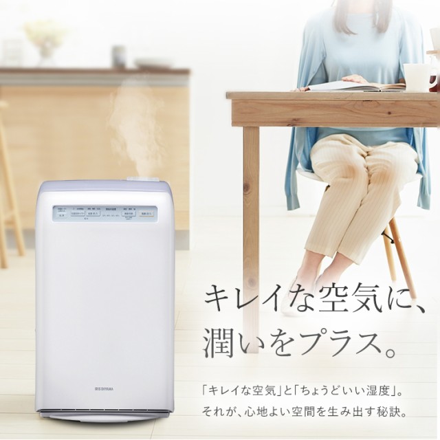 特別大特価﹛ 空気清浄機 ウイルス ウイルス対策 花粉の通販はau PAY マーケット - 暮らし健康ネット館|商品ロットナンバー:468652095 加湿機 空気清浄器 加湿空気清浄機 10畳 HXF-C25-W アイリスオーヤマ 高品質特価