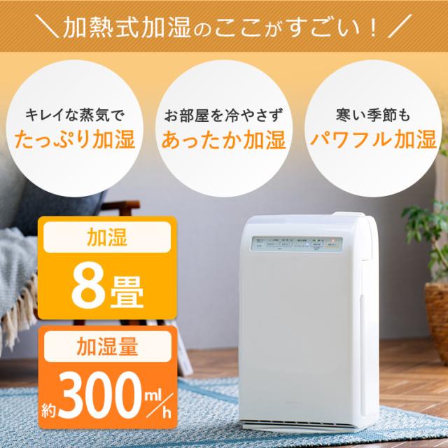 特別大特価﹛ 空気清浄機 ウイルス ウイルス対策 花粉の通販はau PAY マーケット - 暮らし健康ネット館|商品ロットナンバー:468652095 加湿機 空気清浄器 加湿空気清浄機 10畳 HXF-C25-W アイリスオーヤマ 高品質特価