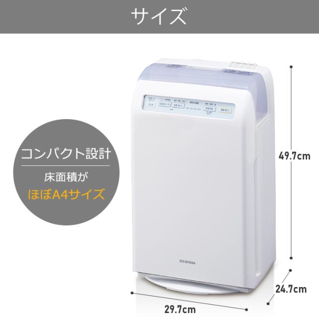 特別大特価﹛ 空気清浄機 ウイルス ウイルス対策 花粉の通販はau PAY マーケット - 暮らし健康ネット館|商品ロットナンバー:468652095 加湿機 空気清浄器 加湿空気清浄機 10畳 HXF-C25-W アイリスオーヤマ 高品質特価