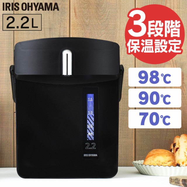 送料0円 アイリスオーヤマ Iris Ohyama Iahd 022 B ブラック マグネットコード 保温機能 ジャーポット 2 2l マイコン 電気ポット アイリスオーヤマ キッチン家電