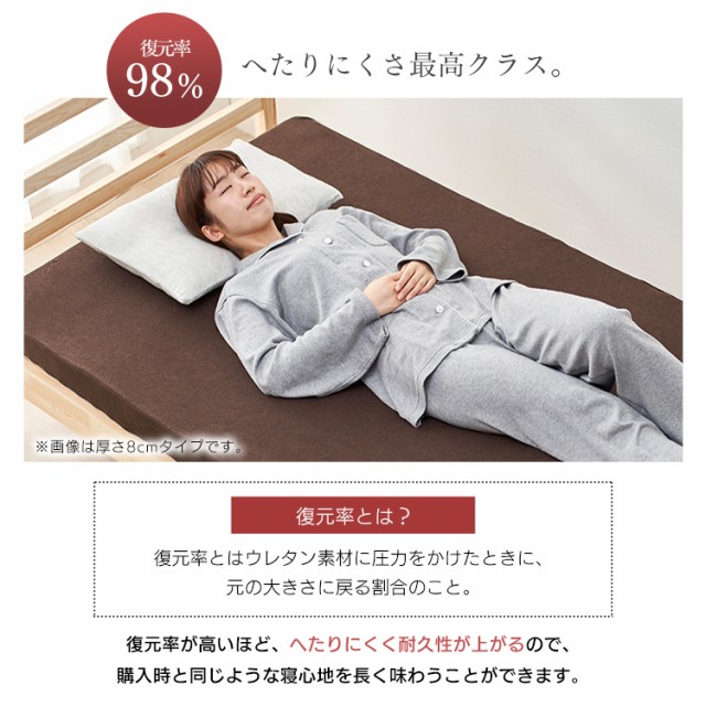 低価人気SALE マットレス セミダブル 低反発 厚さ8cm MATK8-SD アイリスオーヤマ 寝具 マット 敷きマット 布団 ふとんの通販はau PAY マーケット - 暮らし健康ネット館|商品ロットナンバー:468652092 安い品質保証