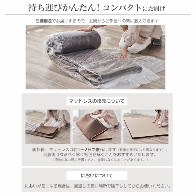 低価人気SALE マットレス セミダブル 低反発 厚さ8cm MATK8-SD アイリスオーヤマ 寝具 マット 敷きマット 布団 ふとんの通販はau PAY マーケット - 暮らし健康ネット館|商品ロットナンバー:468652092 安い品質保証