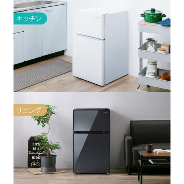 人気ブランド クーポン利用で5 Off 冷蔵庫 90l 2ドア 2ドア冷蔵庫 冷凍庫 ガラス扉 Irgd 9a 冷蔵 冷凍 コンパクト シンプル キッチン 台所 新品 完売 Olsonesq Com