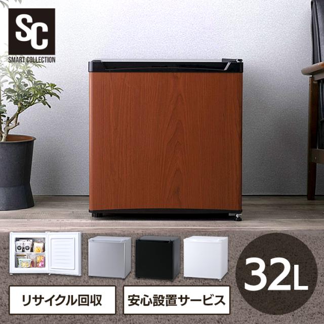 流行に クーポン利用で5 オフ 冷凍庫 32l Pf A32fd 右開き 1人暮らし シンプル おしゃれ パーソナルサイズ 一人暮らし キッチン家電 ホワイ 最終値下げ Olsonesq Com