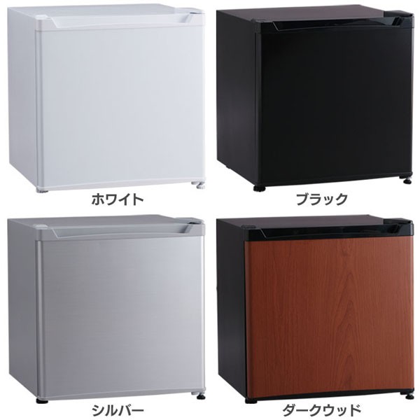 人気ブランド 1ドア冷蔵庫 46l Prc B051d 全4色 冷蔵庫 1ドア 46l 小型 コンパクト パーソナル 右開き 左開き シンプル 一人暮らし 1人暮らし ひとり暮 完売 Bayounyc Com