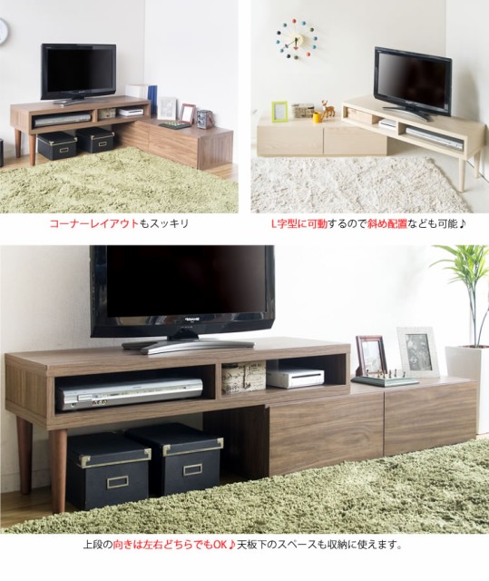 大特価格安 テレビ台 完成品 伸縮 ローボード 幅105〜193cm LIEBE TV台 伸縮TV台 伸縮テレビ台 木製 壁寄せ ロータイプ 引き出し 北欧 テレビボード の通販はau PAY マーケット - アイリスプラザ au PAYマーケット 最安値挑戦