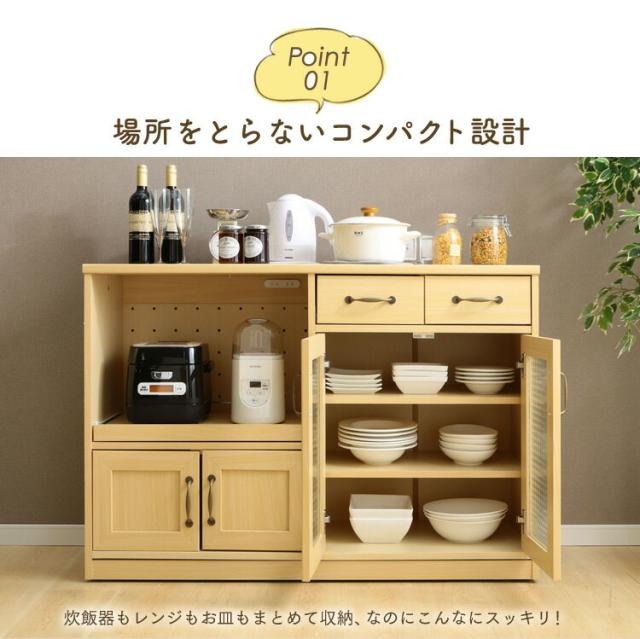 正規品安い Kitchen 台所 キッチンラック インテリア キッチンの通販はau PAY マーケット - 収納宅配館|商品ロットナンバー:333898372 Board 120幅 97442 送料無料 キッチン収納 木目調 格安新品