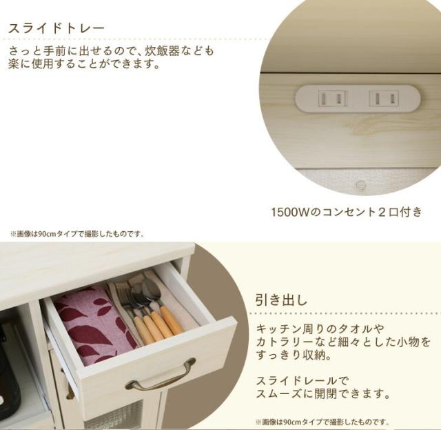 正規品安い Kitchen 台所 キッチンラック インテリア キッチンの通販はau PAY マーケット - 収納宅配館|商品ロットナンバー:333898372 Board 120幅 97442 送料無料 キッチン収納 木目調 格安新品