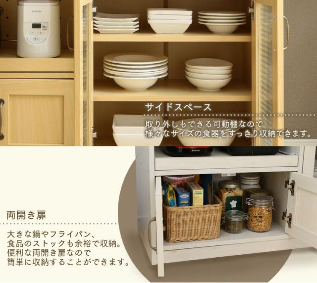 正規品安い Kitchen 台所 キッチンラック インテリア キッチンの通販はau PAY マーケット - 収納宅配館|商品ロットナンバー:333898372 Board 120幅 97442 送料無料 キッチン収納 木目調 格安新品