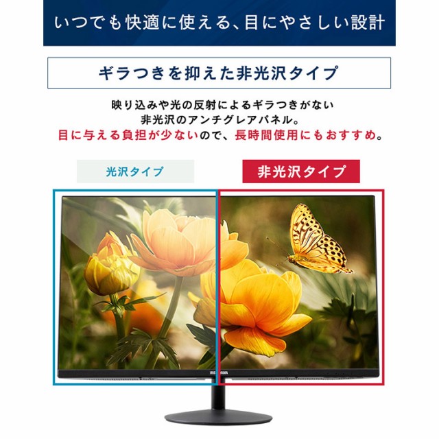 新作好評 液晶ディスプレイ 27インチ ゲーム 映像 映画 アイリスオーヤマの通販はau PAY マーケット - 収納宅配館|商品ロットナン 27インチ RLD-27AF-B ブラック モニター 液晶モニター 液晶 ディスプレイ 低価再入荷