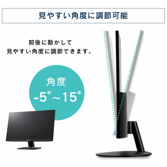 新作好評 液晶ディスプレイ 27インチ ゲーム 映像 映画 アイリスオーヤマの通販はau PAY マーケット - 収納宅配館|商品ロットナン 27インチ RLD-27AF-B ブラック モニター 液晶モニター 液晶 ディスプレイ 低価再入荷