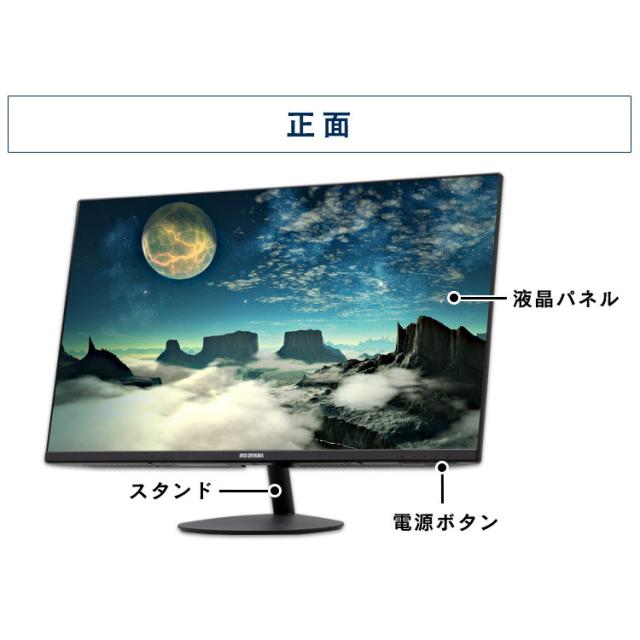 新作好評 液晶ディスプレイ 27インチ ゲーム 映像 映画 アイリスオーヤマの通販はau PAY マーケット - 収納宅配館|商品ロットナン 27インチ RLD-27AF-B ブラック モニター 液晶モニター 液晶 ディスプレイ 低価再入荷