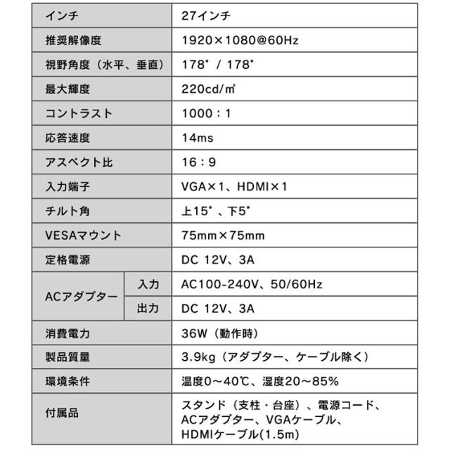 新作好評 液晶ディスプレイ 27インチ ゲーム 映像 映画 アイリスオーヤマの通販はau PAY マーケット - 収納宅配館|商品ロットナン 27インチ RLD-27AF-B ブラック モニター 液晶モニター 液晶 ディスプレイ 低価再入荷