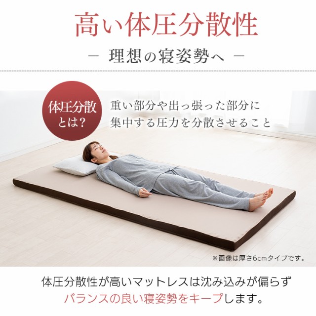 特価格安 マットレス 布団 ふとん 睡眠 就寝 ベッドの通販はau PAY マーケット - 収納宅配館|商品ロットナ セミダブル リバーシブルマットレス MAKT10-SD セミダブル マットレス 寝具 マット 敷きマット NEW特価